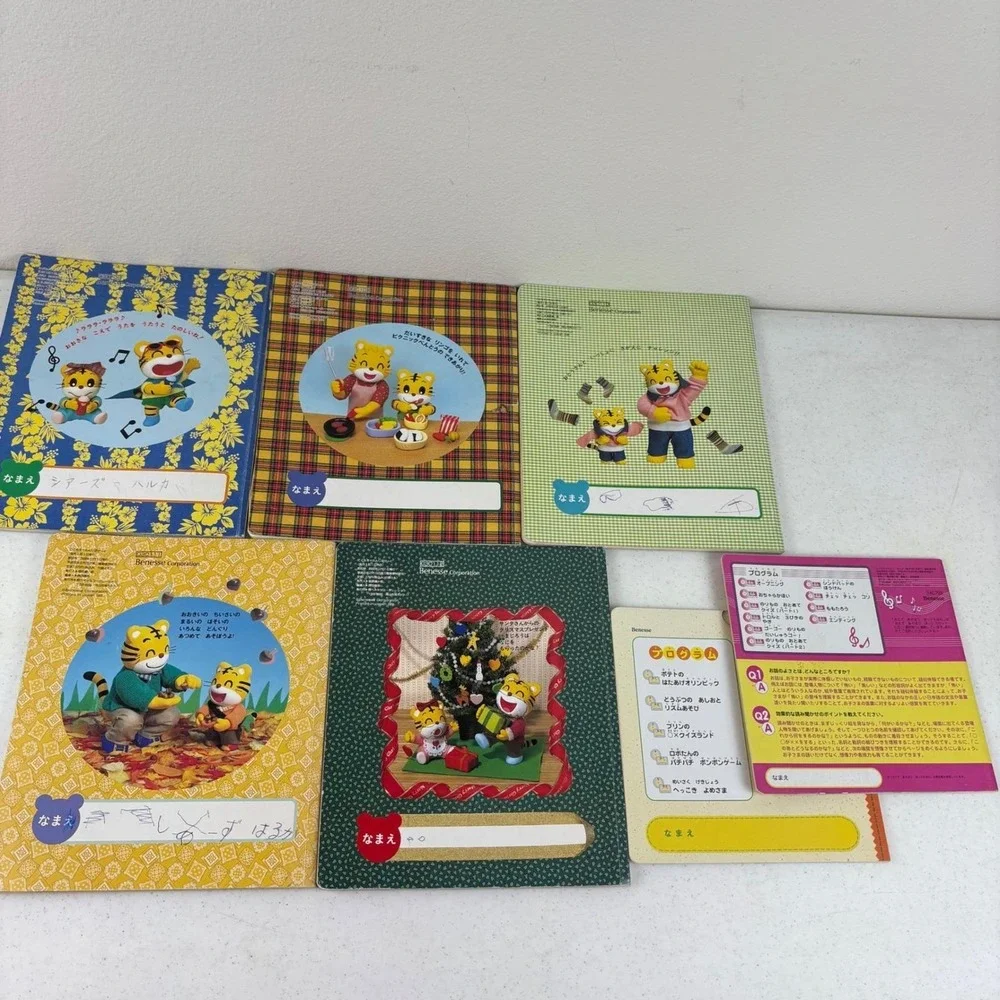 VTG 2000 Benesse Kodomo Challenge Pocket Shimajiro Japanese 5 Magazines 2‎ Books